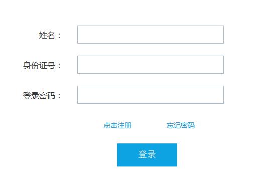 2020年內(nèi)蒙古教師資格證準(zhǔn)考證打印流程(圖4)